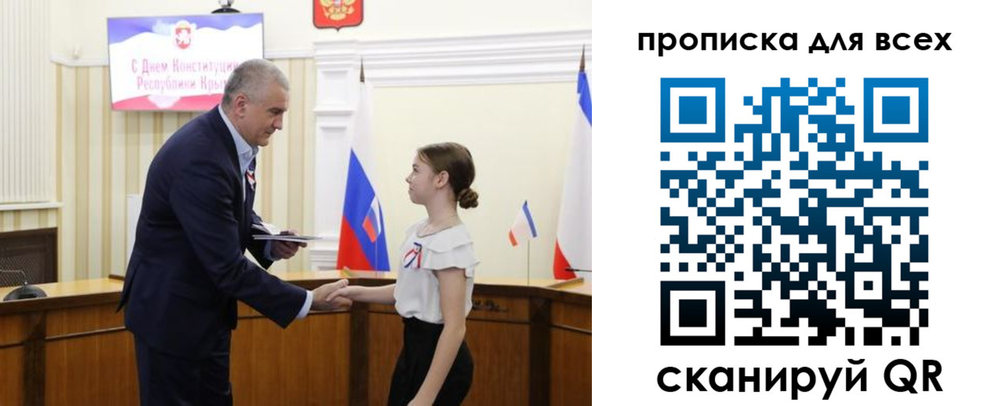 временная регистрация недорого в Карелии