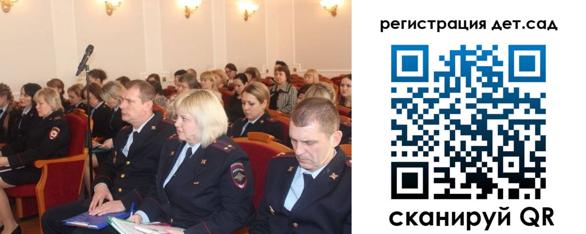 прописка в Карелии